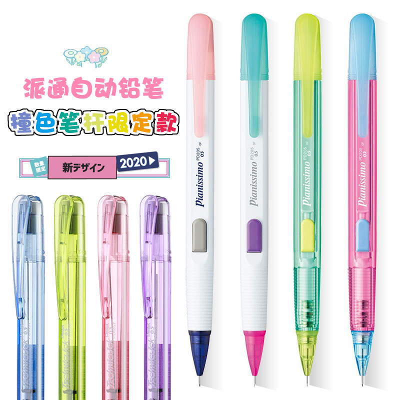 Japan Pentel Mechanical Pencil - огляд і ціна Pentel Pen Energel